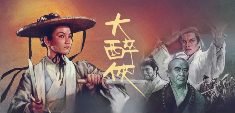 乘风破浪的姐姐主视觉海报