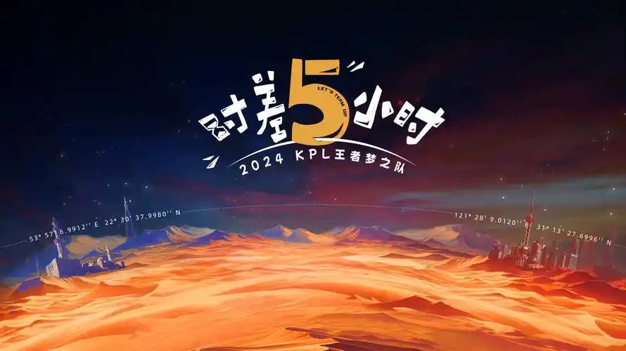 斗破苍穹主视觉海报