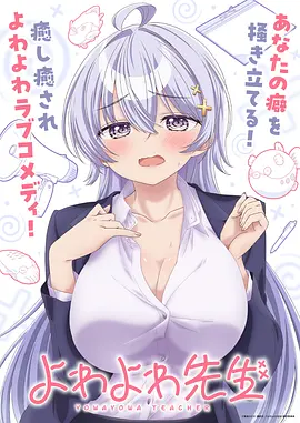 闪婚老婆是首富海报
