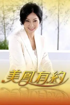 歌手2026海报