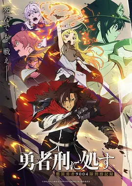 吞噬星空海报