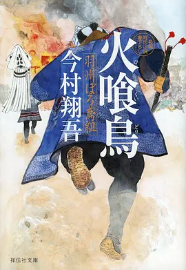 武动乾坤海报