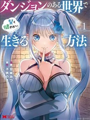 大叔狠狠爱海报